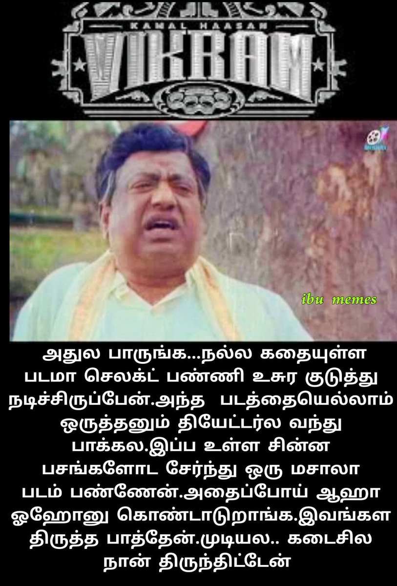 #Vikram #VikramHitlist #KamalHaasan