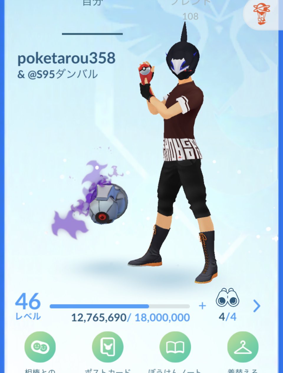 ポケ太郎 ポケモンgo 野生色違いが出なくなったので レベル上げに変更 これで 課金もしないし ストレスもかからなし 良いかも ポケモンgo ポケモンgo色違い T Co 0esvnmftdu Twitter