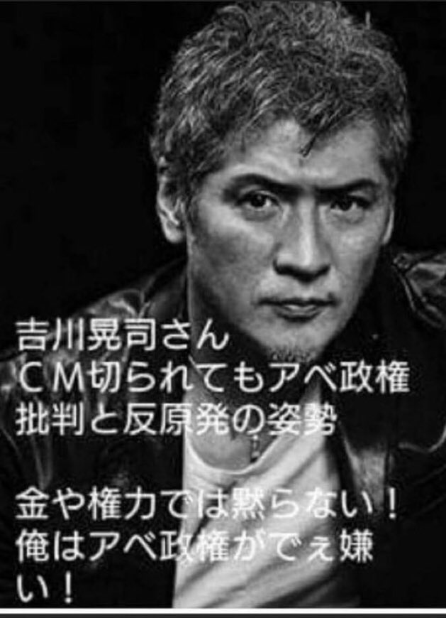 吉川晃司さん Twitter Search Twitter