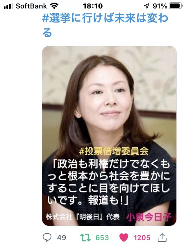 吉川晃司さん Twitter Search Twitter