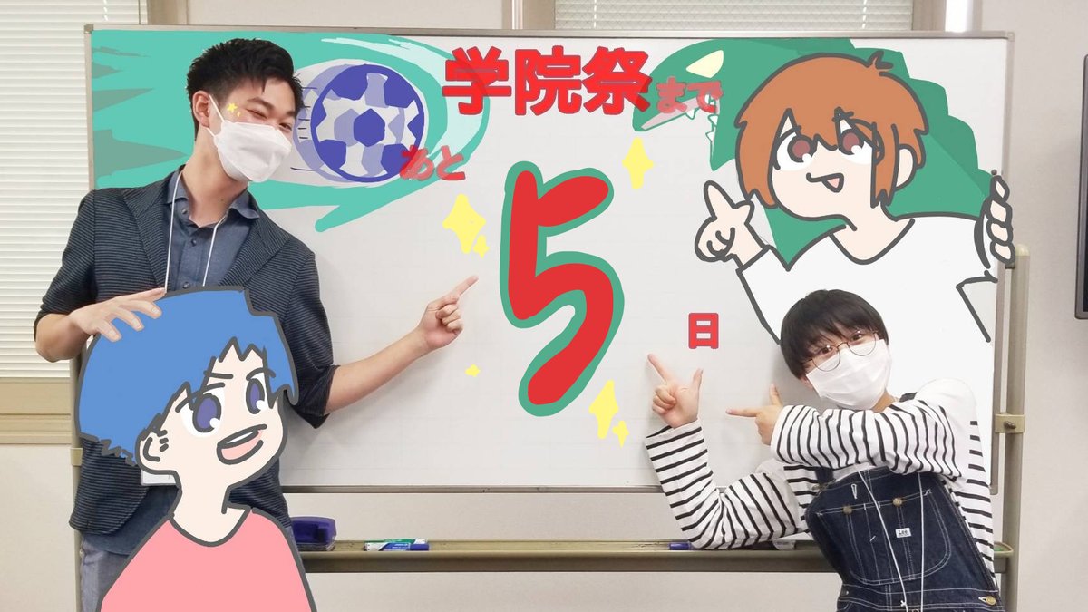 YAG_fukuoka's tweet photo. 本日の学生作品カウントダウンは声優タレント科です😊👍✨
当日は2年生の生アフレコ、1年生の出店などがありますよ♪

＼学院祭まであと５日！！！／

※参加には事前予約が必要です
詳細はこちら➡https://t.co/2qYCZviCnp
#代アニ #YOANI #代アニ福岡校 https://t.co/lu5SwsFKfI