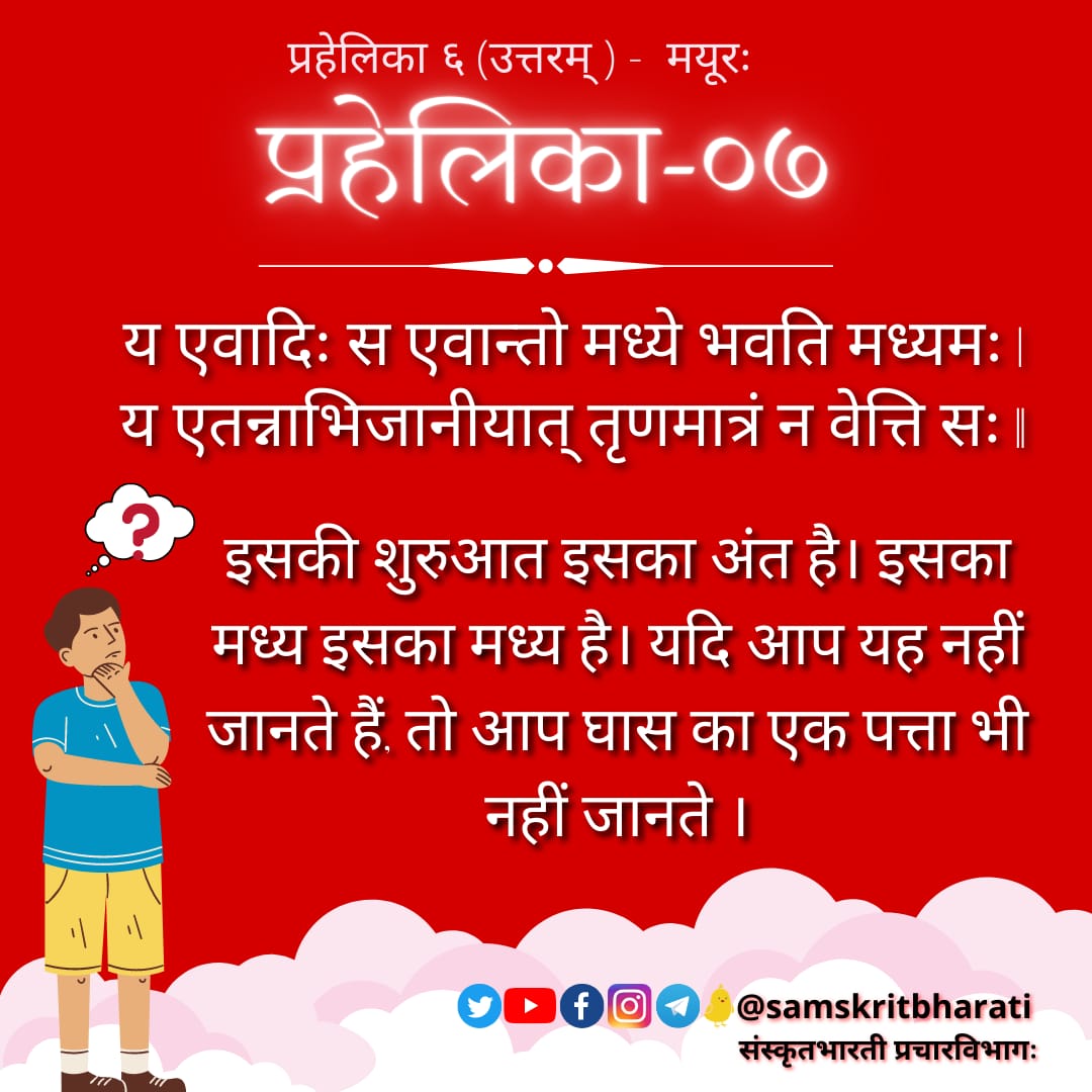 Samskrita Bharati tweet media