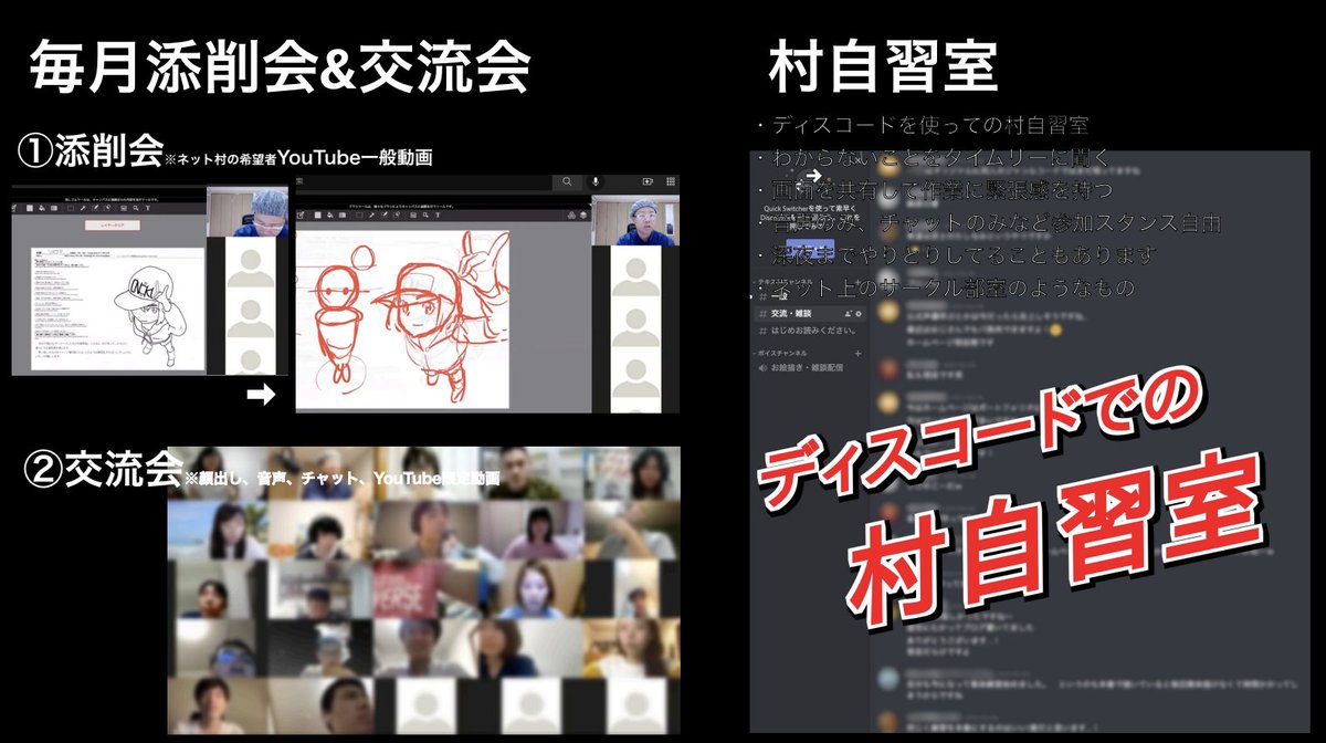 【本日22時参加〆切】
絵描きオンラインサークル
『アニメ私塾ネット村参加フォーム』
https://t.co/IgcctnV3T9 