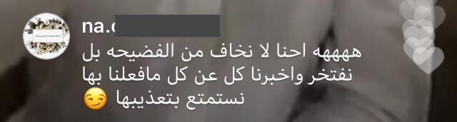 ___xla3's tweet photo. القبيحه ا..🐍
تفضح نفسها بنفسها امام العالم وذنبتها معها ا...👹🐑 https://t.co/FiIxHUss0g