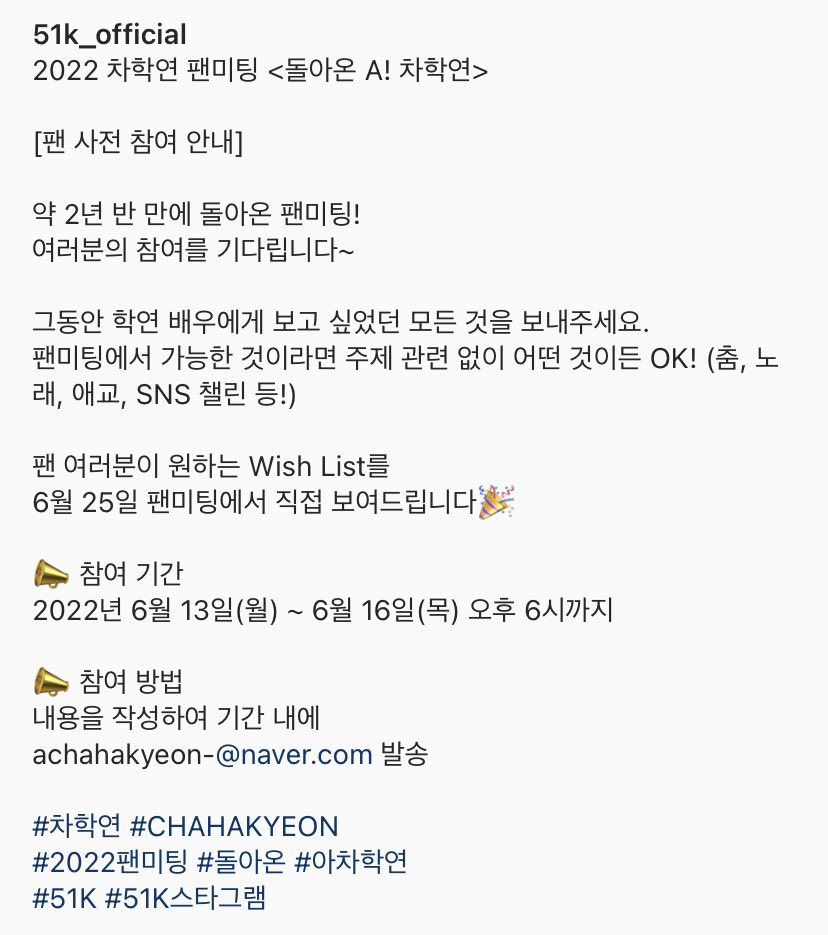 nest0630_com's tweet photo. [51k]

#차학연 #CHAHAKYEON
#2022팬미팅 #돌아온 #아차학연
#51K #51K스타그램 https://t.co/DUd2lutjxa