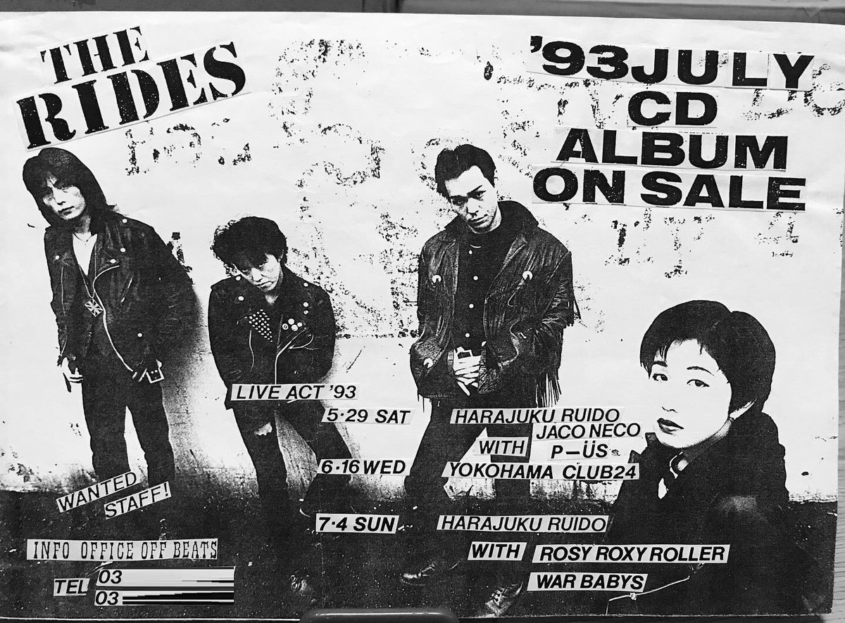 exTHERIDESmasa's tweet photo. 昔のフライヤー（チラシ）
THERIDES
Photoは加藤正憲cameraman
#THERIDES
#フライヤー
#チラシ
#加藤正憲cameraman
#原宿ルイード
#麝香猫
#ROSYROXYROLLER
#TOMCAT
#渋谷ONAIRNEST
#西荻窪ターニング
#TAISHO
#CD発売
#BREAKOUT https://t.co/Uh4UKMKnvj
