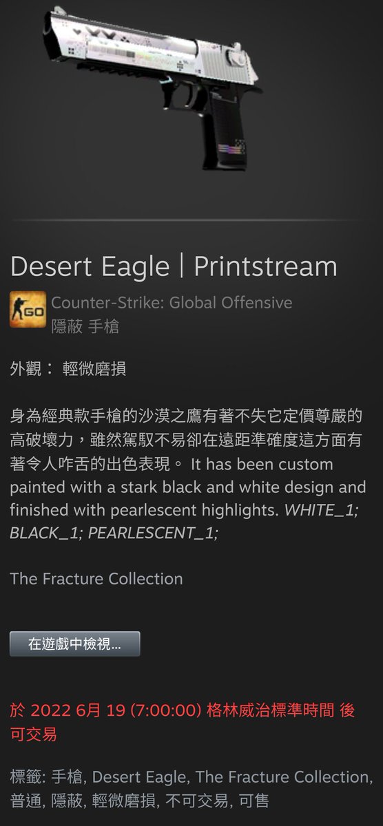 chihung_lam's tweet photo. CSGO skin giveaway (54$)

- Follow
- Rt
- Tag 2

Rolling when tradeable,  GL! https://t.co/itskAQlVp1
