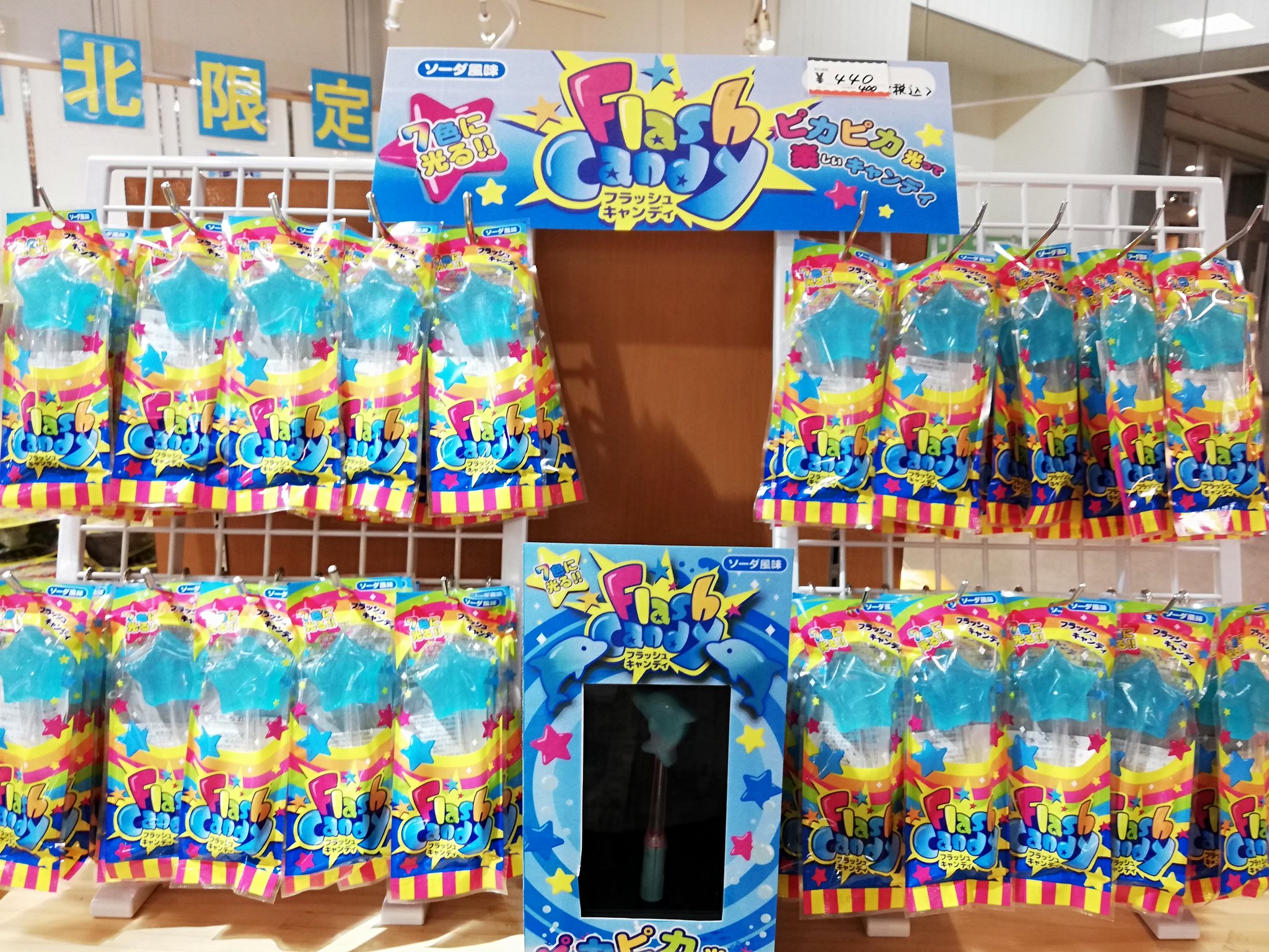 光る飴 キラキラキャンディ 光るキャンディ 150本