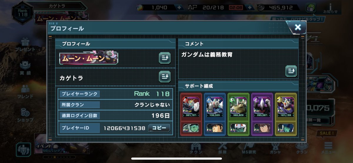 kage_ka's tweet photo. #ガンダムUCEハーフアニバ キャンペーンスタート。

ガンダムUCEやってる方フレンドになりませんか？
ガンダム好きにはたまらないゲームです。
オリジナル最新アニメも見れるイベントあるし、みんなもガンダムUCEやろう😊

フレも募集中🙆‍♂️ https://t.co/5ASi83b3eC