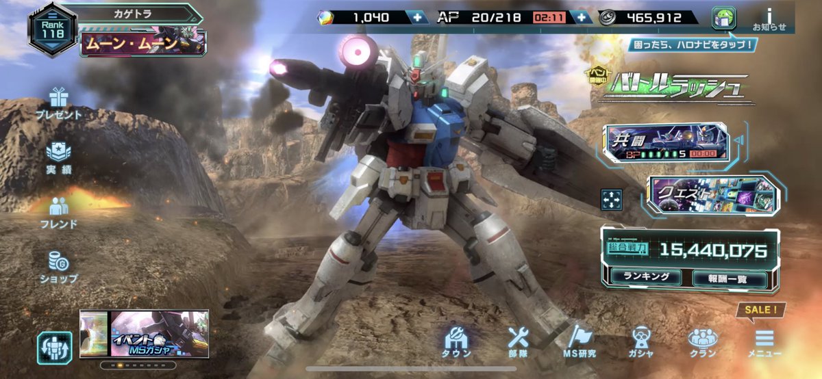 kagetora0927's tweet photo. ガンダムUCE周りにやってる人がいない。。。笑

みんなもやろう。笑

#ガンダムUCEハーフアニバ https://t.co/SusfBo7Gjz