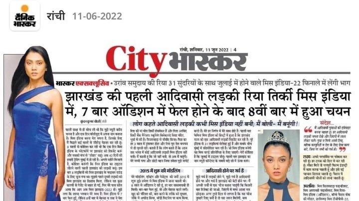 PREMUAHARI6's tweet photo. #जोहार 
#मिस_इंडिया 
#रिया_तिर्की https://t.co/zS4ZZYY5xC