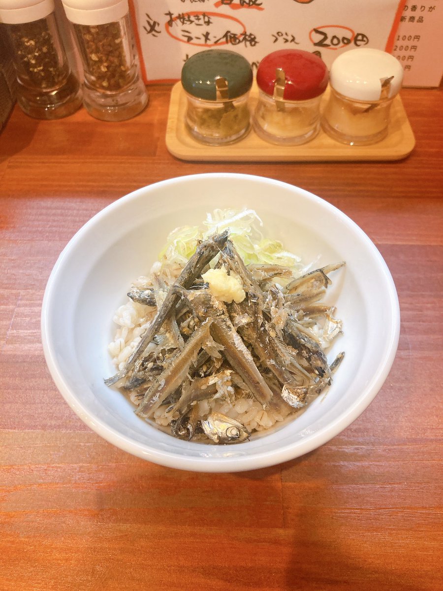 平日ランチ限定セット
オススメです🍜
⭐︎お好きなラーメン+200円⭐︎
•からあげ
+ごはんorいりこの佃煮丼（←自家製
オススメ！！）

お得なセットでお腹いっぱいになってくださーい⭐︎

今日もよろしくお願いします！
#柏ラーメン
#ラーメン
#無かん水
#からあげ
#テイク
#いりこ