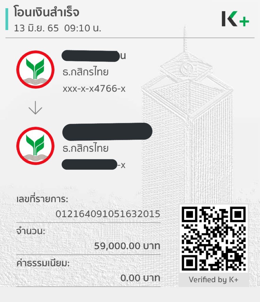 ก็นั้นแหละครับ รักนะครับ🫶🏻🤍