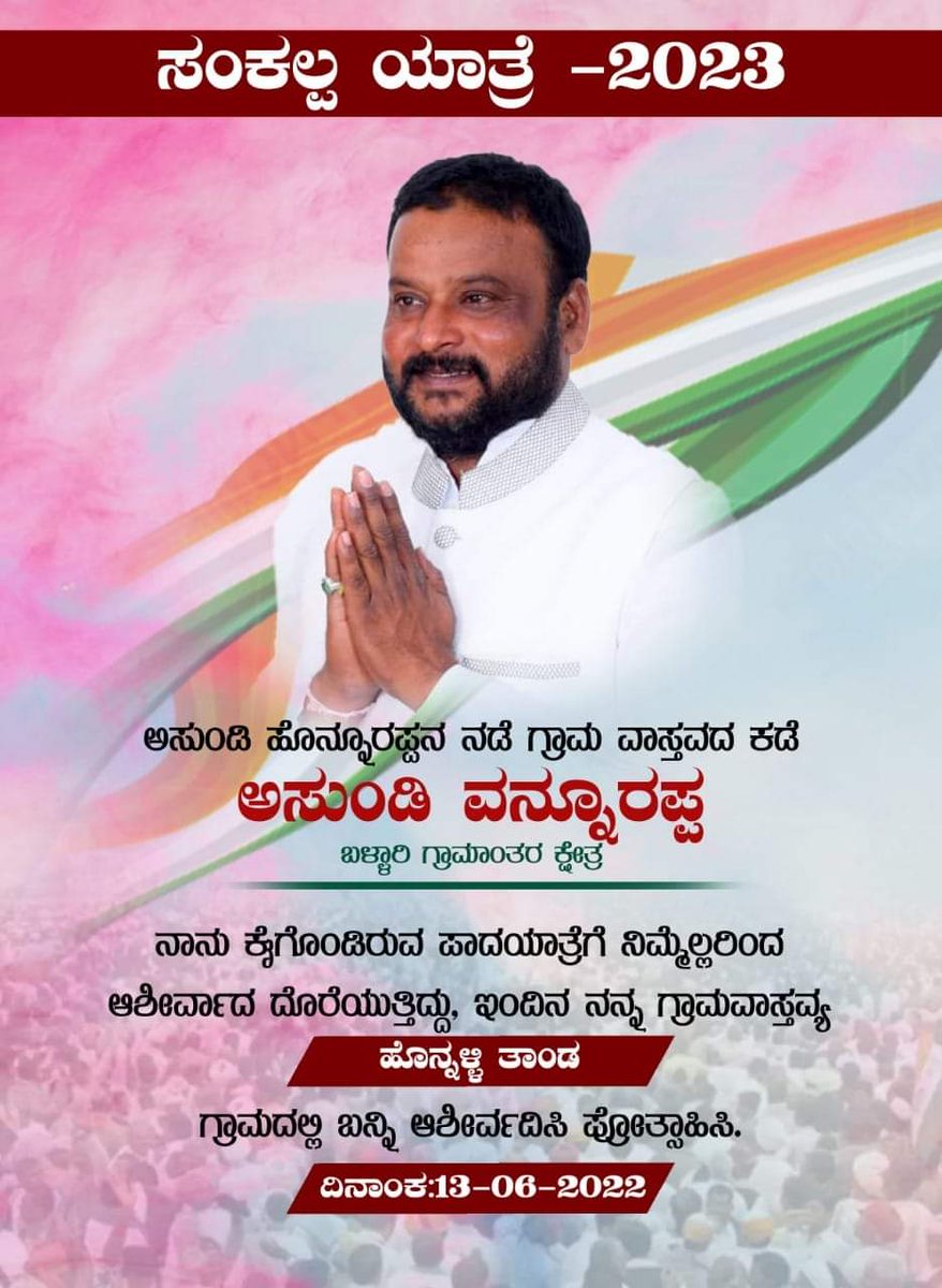 Srinivasballar3's tweet photo. @RahulGandhi https://t.co/oMOSrQmi63