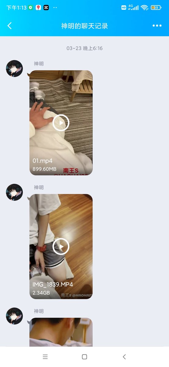 c919095's tweet photo. 南王s视频9部，2元、要的➕QQ 3048381932，秒发哦～！南王仔～（在我这先发货，后付款） https://t.co/Rad8yQT33s