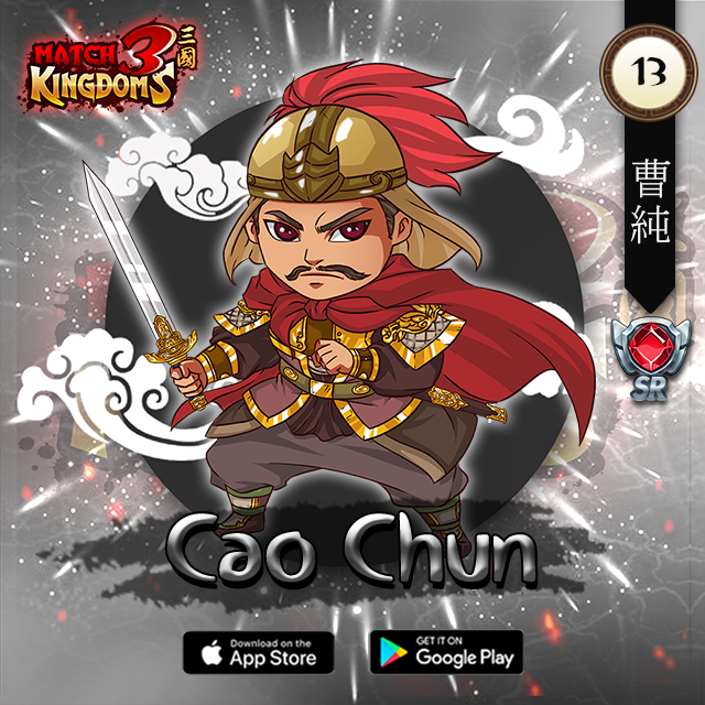 match3kingdoms's tweet photo. Cao Chun (died 210), courtesy name Zihe, was a military officer serving under the warlord Cao Cao during the late Eastern Han dynasty of China.
.
#rerable #nftartist #nftartwork #nftart #cryptonews #NFT #game #match3game #match #caochun https://t.co/5rHK4K2kqg