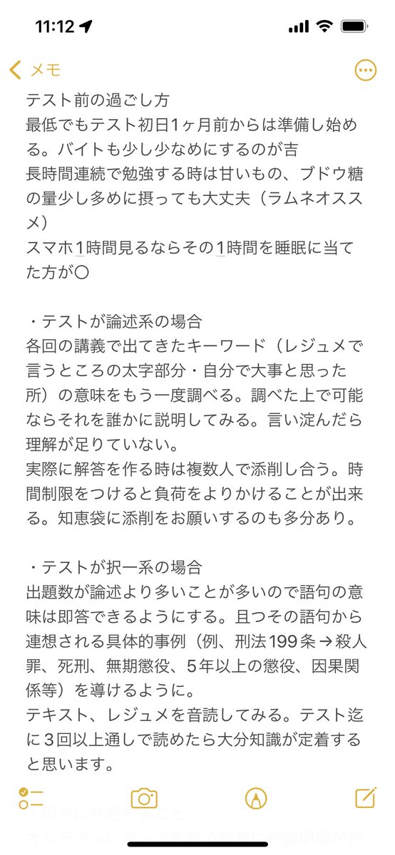 Sagizakura14's tweet photo. 個人的なテスト、レポート提出前の過ごし方。
質問等あれば個人的に来てもらっても大丈夫です。あるだけの情報を吐きます。（参考資料サイトとかレポートの書体教えろコラなど）

（あくまでも法学部所属の学生の一感想として受け取っていただければ。一応この方法で去年の平均成績はA＋？でした。） https://t.co/U3N7xSgzir