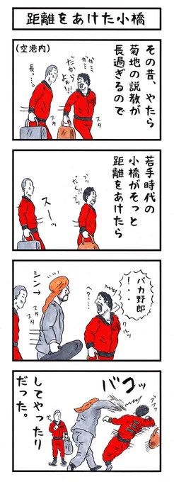 そうか。
今日は鉄人の日か。
#味のプロレス #今日は何の日 