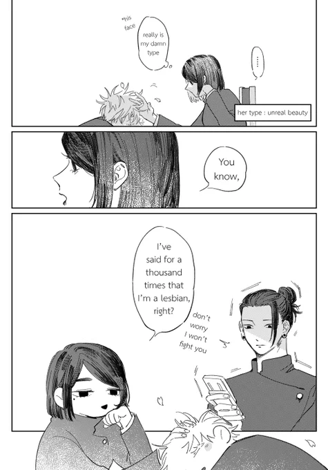 夏五(+し)🌸
[2/2] 