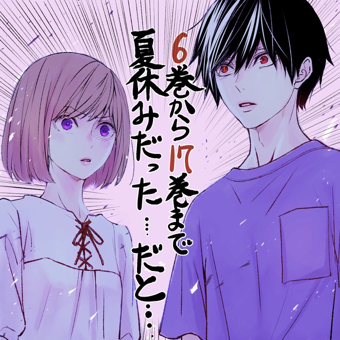 最富キョウスケ Motomikyosuke さんのイラスト マンガ作品まとめ 件 Twoucan