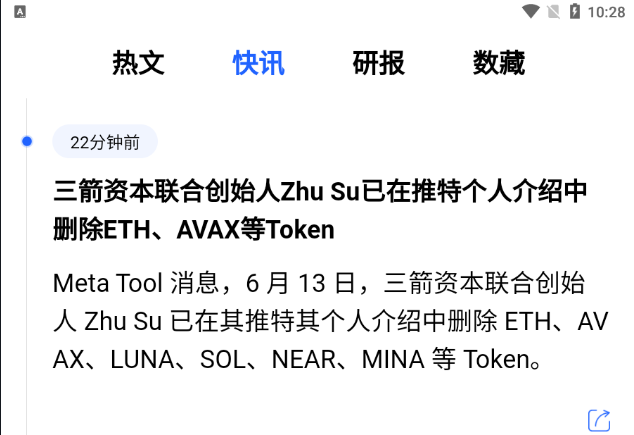 leoli6955's tweet photo. 大盘不稳啊 #三箭资本 #eth #avax #luna #sol #near #mina https://t.co/GzoZ43FnUl