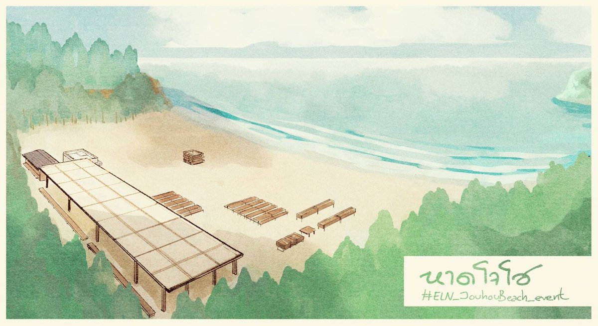 ELN_Commu's tweet photo. หาดโจโฮที่พาไปนะครับ
บริเวณจัดกิจกรรมต่างๆ เขียนรายละเอียดไว้ตามภาพ 

#ELN_JouhouBeach_event https://t.co/wgiNclcUP2
