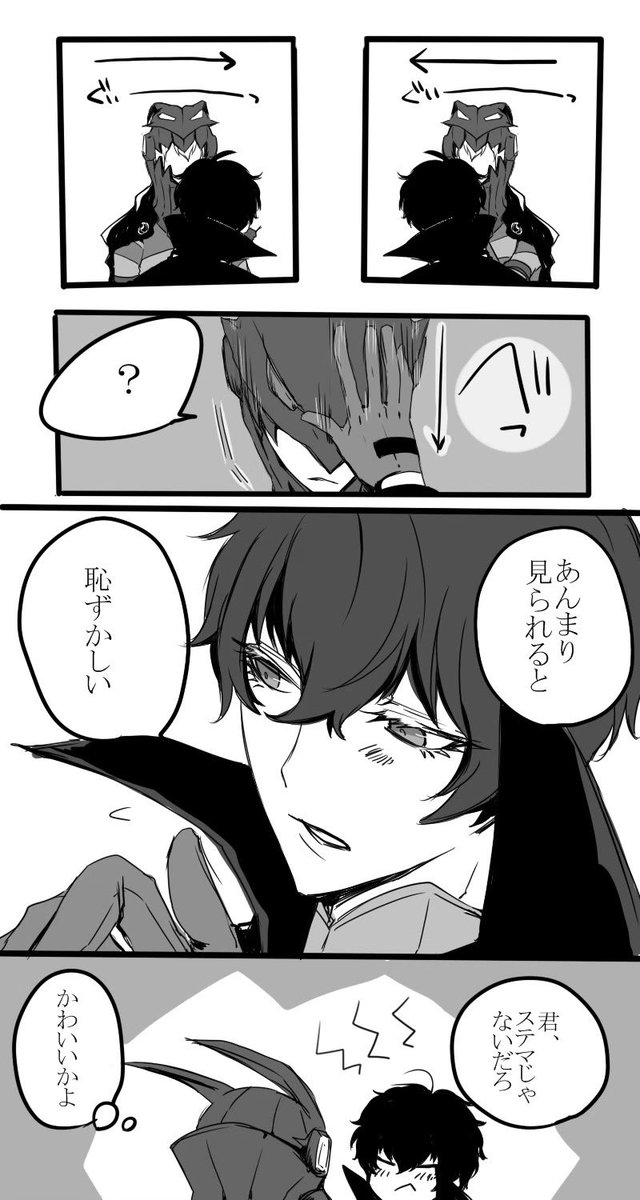 再放送の明主🥞☕️
早くロキ智フィギュアこないかなぁ! 