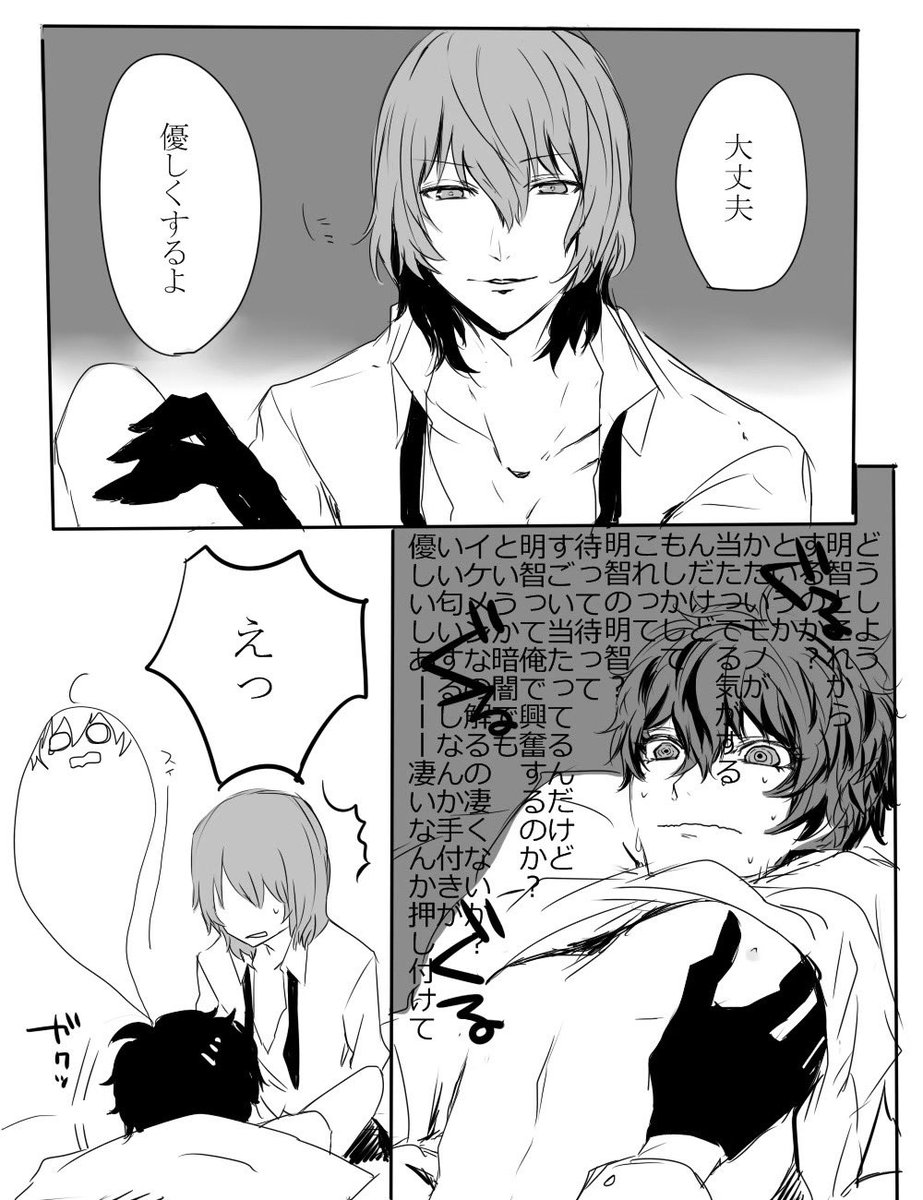 再放送の明主🥞☕️
早くロキ智フィギュアこないかなぁ! 
