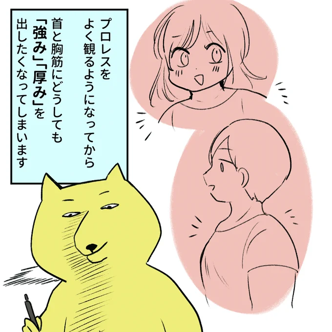 各原稿、実は何度も描きなおして調整しています… 
