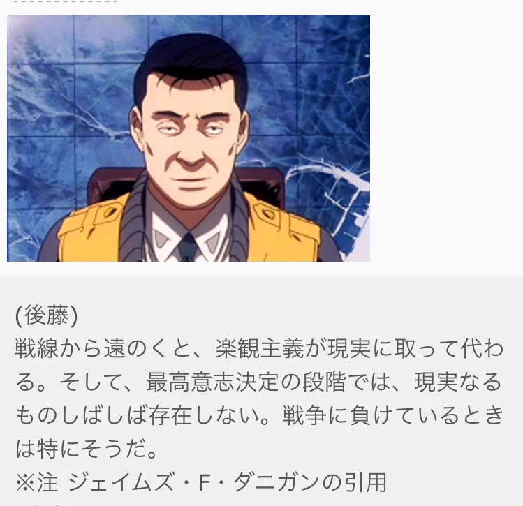 古賀 郁 on X: 