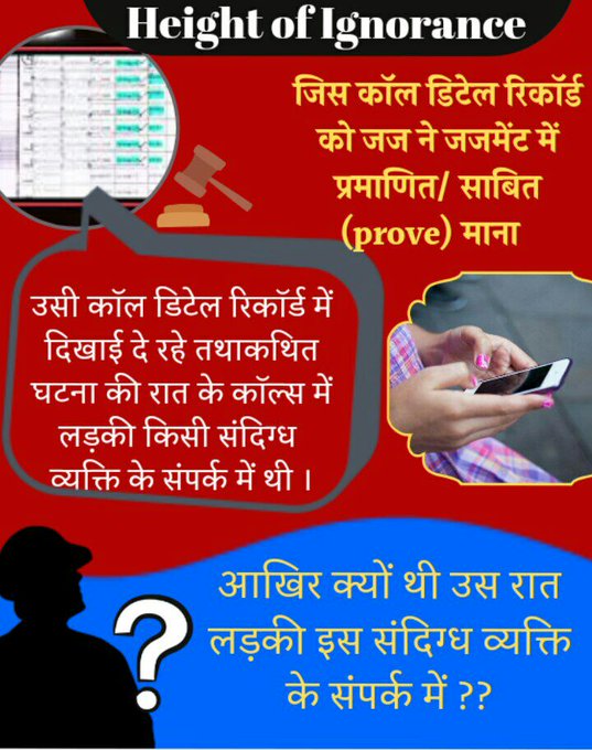 YogeshBajaj_1's tweet photo. @AshramBmr All #EvidanceExposedInnocence of Sant Shri Asharamji Bapu, but Evidence Ignored.
Now #EverybodyKnows Asharamji Bapu Case Ki Facts Of Case & Sachchai Kuch Aur Hai.
#CallDetails of so called victim revealed her lies & this truth wasn't presented in court.
Akhir Kab Milega Nyay? https://t.co/arZZPbrrsi