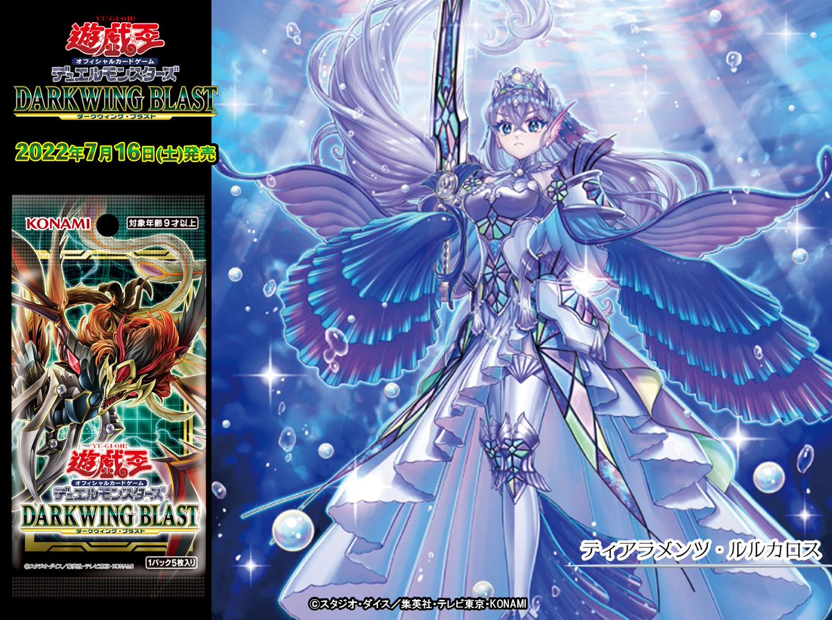 公式】遊戯王OCG on X: 公式】遊戯王OCG on X: