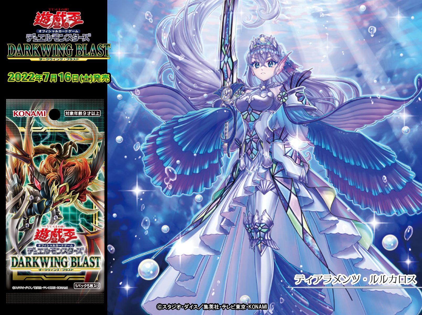 公式】遊戯王OCG on X: 公式】遊戯王OCG on X: