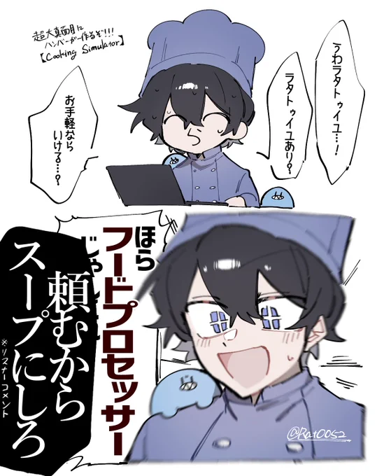 ※服は捏造※ 