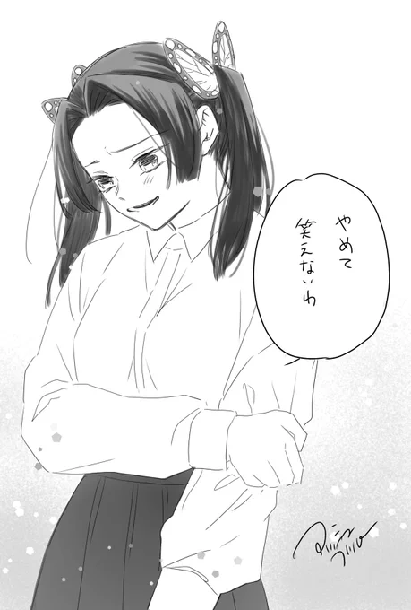 一枚目tamakiさん

「やめて、笑えないわ」 