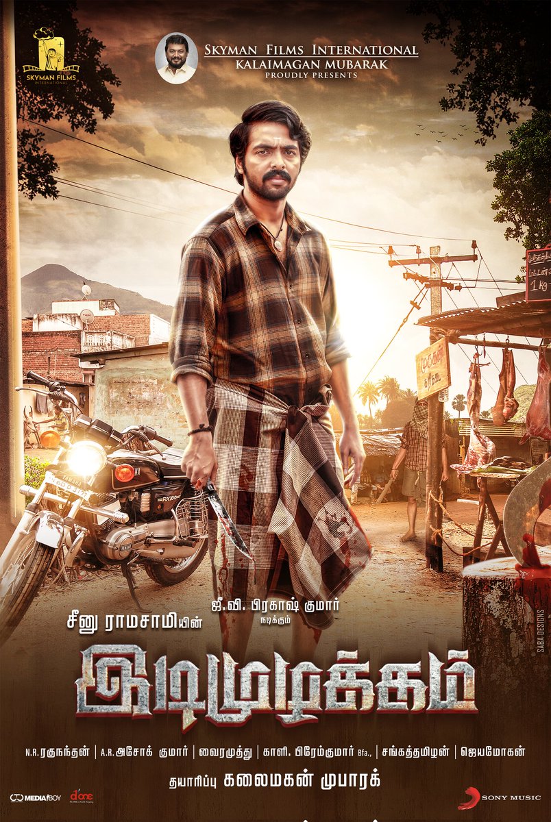 Udhay - தமிழ்நாட்டை தலைகுனிய விடமாட்டேன் tweet media