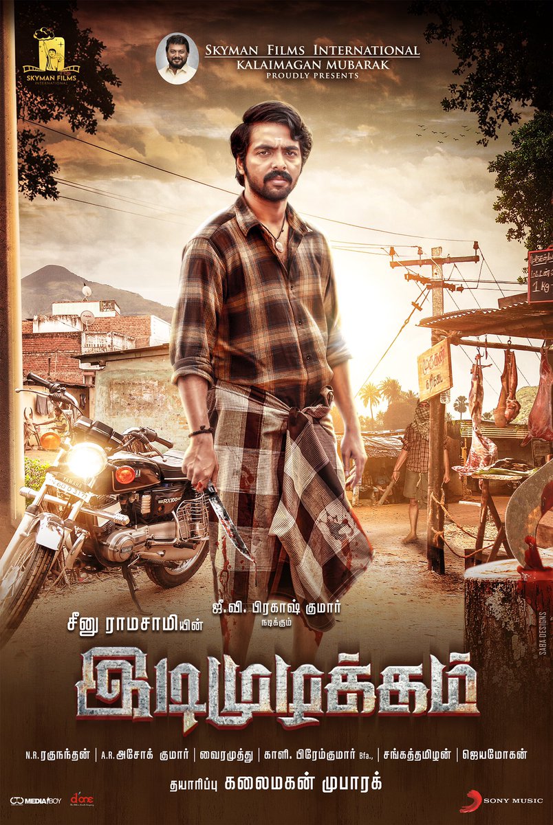 G.V.Prakash Kumar (@gvprakash) on Twitter photo blessed and grateful to recieve all ur wishes . Thank u is not enough … here is the first look of my next .. @Seenuramasamy's #Idimuzhakkam FIRST LOOK
<a href="/Kalaimagan20/">K A L A I M A G A N</a> <a href="/mu_fathima/">fathima mubarak</a> <a href="/SkymanFilms/">SKYMAN FILMS INTERNATIONAL</a>
<a href="/SGayathrie/">Gayathrie</a> #SaranyaPonvannan <a href="/soundar4uall/">Soundararaja Actor</a> <a href="/NRRaghunanthan/">N.R.Raghunanthan</a>
<a href="/SonyMusicSouth/">Sony Music South India</a> blessed and grateful to recieve all ur wishes . Thank u is not enough … here is the first look of my next .. @Seenuramasamy's #Idimuzhakkam FIRST LOOK
<a href="/Kalaimagan20/">K A L A I M A G A N</a> <a href="/mu_fathima/">fathima mubarak</a> <a href="/SkymanFilms/">SKYMAN FILMS INTERNATIONAL</a>
<a href="/SGayathrie/">Gayathrie</a> #SaranyaPonvannan <a href="/soundar4uall/">Soundararaja Actor</a> <a href="/NRRaghunanthan/">N.R.Raghunanthan</a>
<a href="/SonyMusicSouth/">Sony Music South India</a>