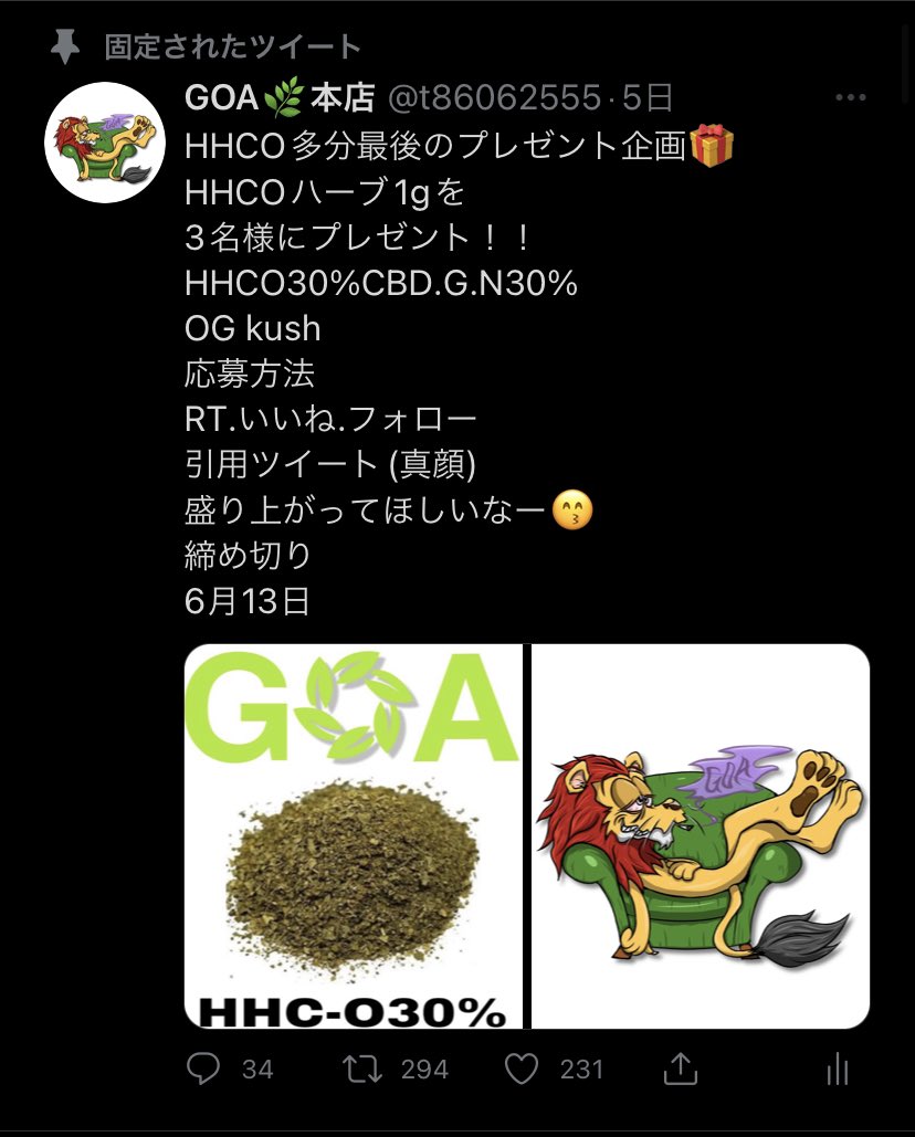 48％割引【期間限定特価】 GOAフォロワー5%OFF 様 専用 タバコグッズ 小物-WWW.FIDAKENYA.ORG