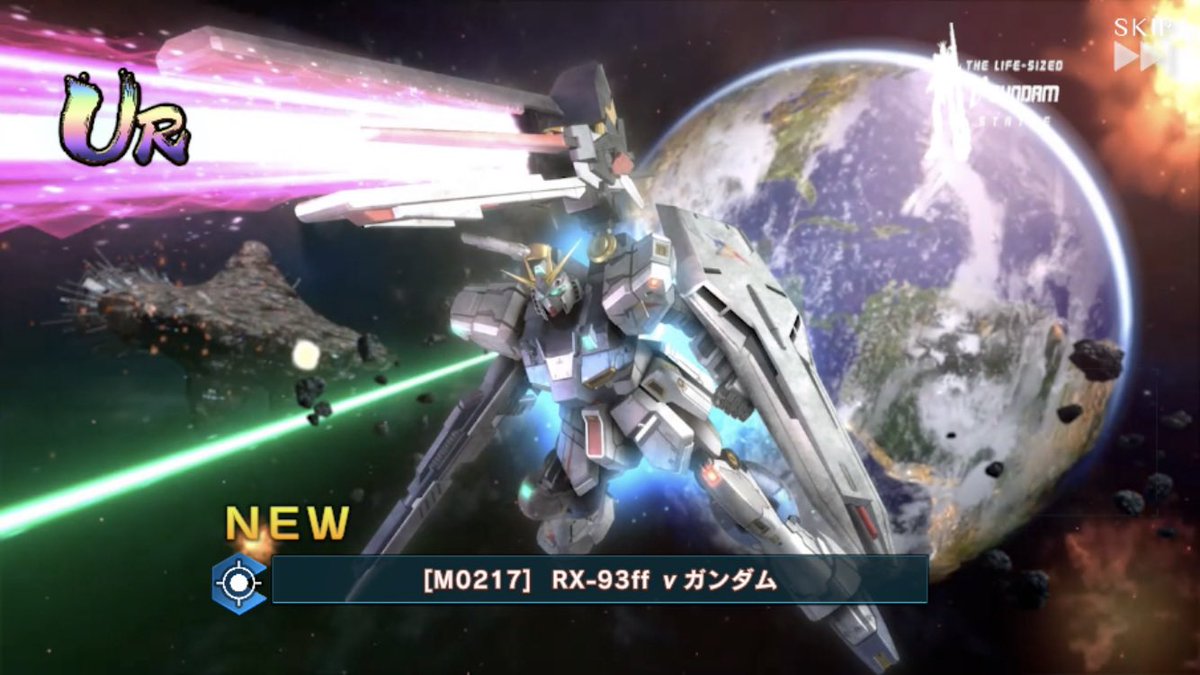 yz14left's tweet photo. 単発203連で極まった
こんなにうれしいことはない
的な神引きでした
 #ガンダムUCEハーフアニバ https://t.co/ugKC0kPm31