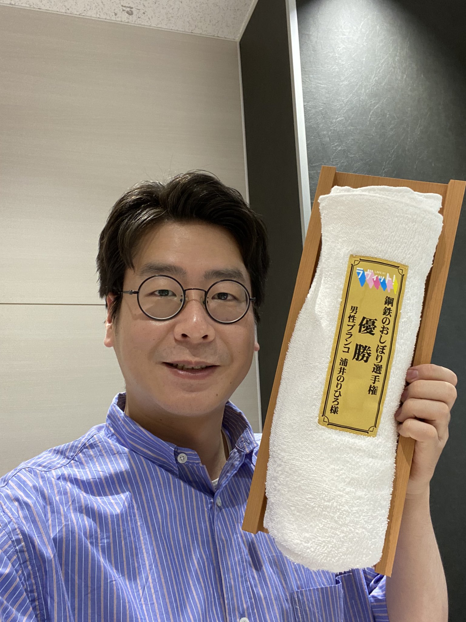 お礼や感謝伝えるプチギフト ZiDol 男性ブランコ 浦井 チェキ タレント