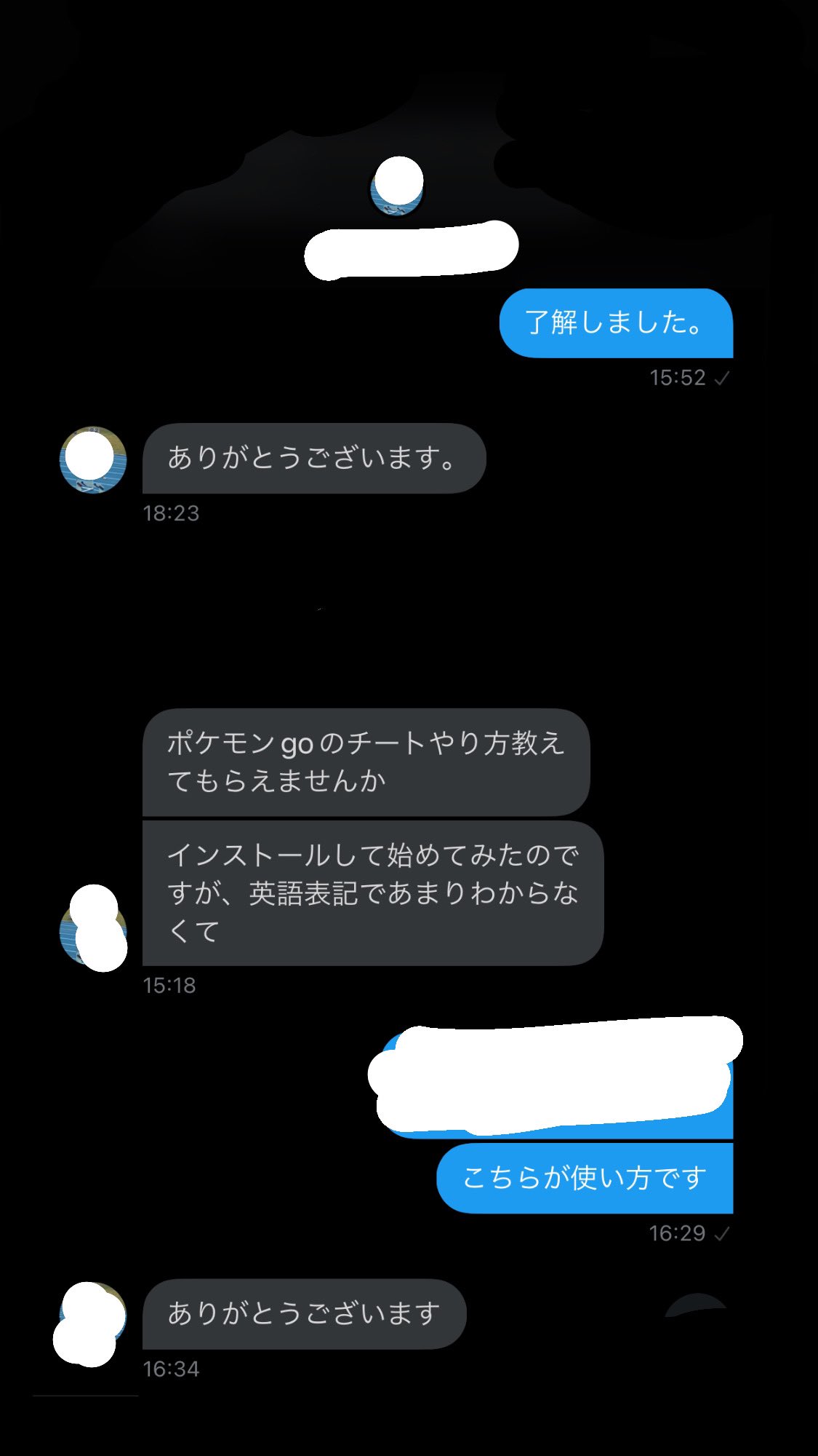 最大手 ポケモンgoチート導入販売 Ios版のみ 実績338件目 お取引ありがとうございました ポケモンgo ポケモンgoチート チートツール 導入案内 実績あり 即日対応 捕獲代行 ポケモンgo代行 T Co Lhaasyrwas Twitter