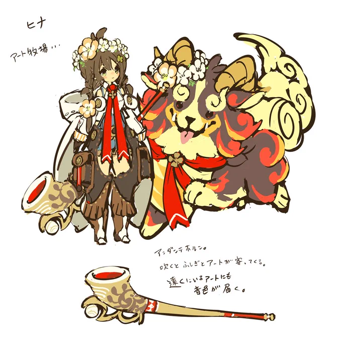 次のイベントで登場するユニットのキャラデザをご紹介!アートとなかよしなヒナさんとおでかけ大好きなフィグさんを紹介だよ♪ #ラスピリ 