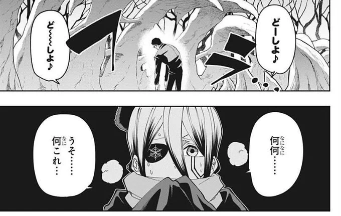 夢主 [MSHL]夢絵と夢漫画まとめ - ほつれいとのイラスト【マッシュル夢