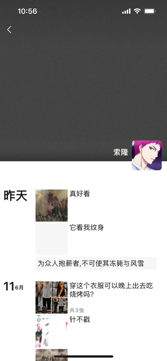 saobi123's tweet photo. @nanpusa_ 有微信就算是过了🚪吗 https://t.co/ZeWwm01LbR