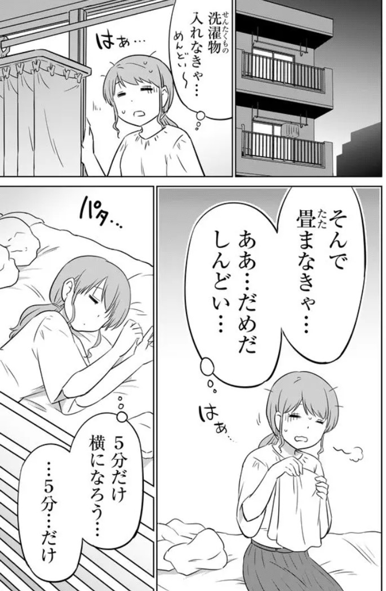 (2/6) 