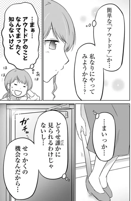 (6/6)
※Twitter 一括アップくんより送信
https://t.co/N3HITD3SRB 