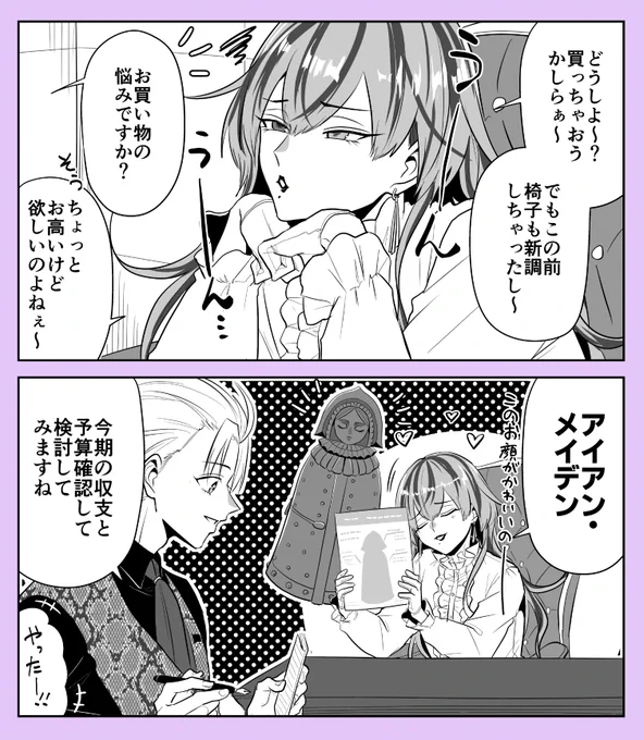 拷問バイトくんは今日も憂鬱㊻
まとめ【https://t.co/OB6O94DKcL】
#拷問バイトくん 