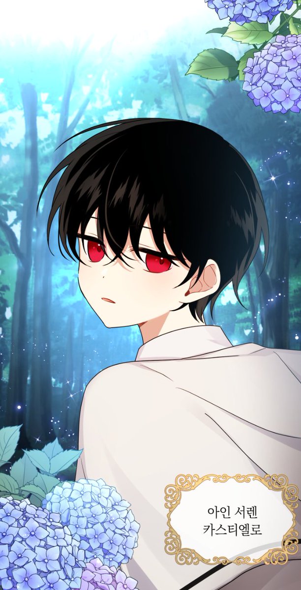 cotto_on0's tweet photo. <나는 이 집 아이> 외전 1화 업데이트 되었습니다! https://t.co/52dIrEs5UW