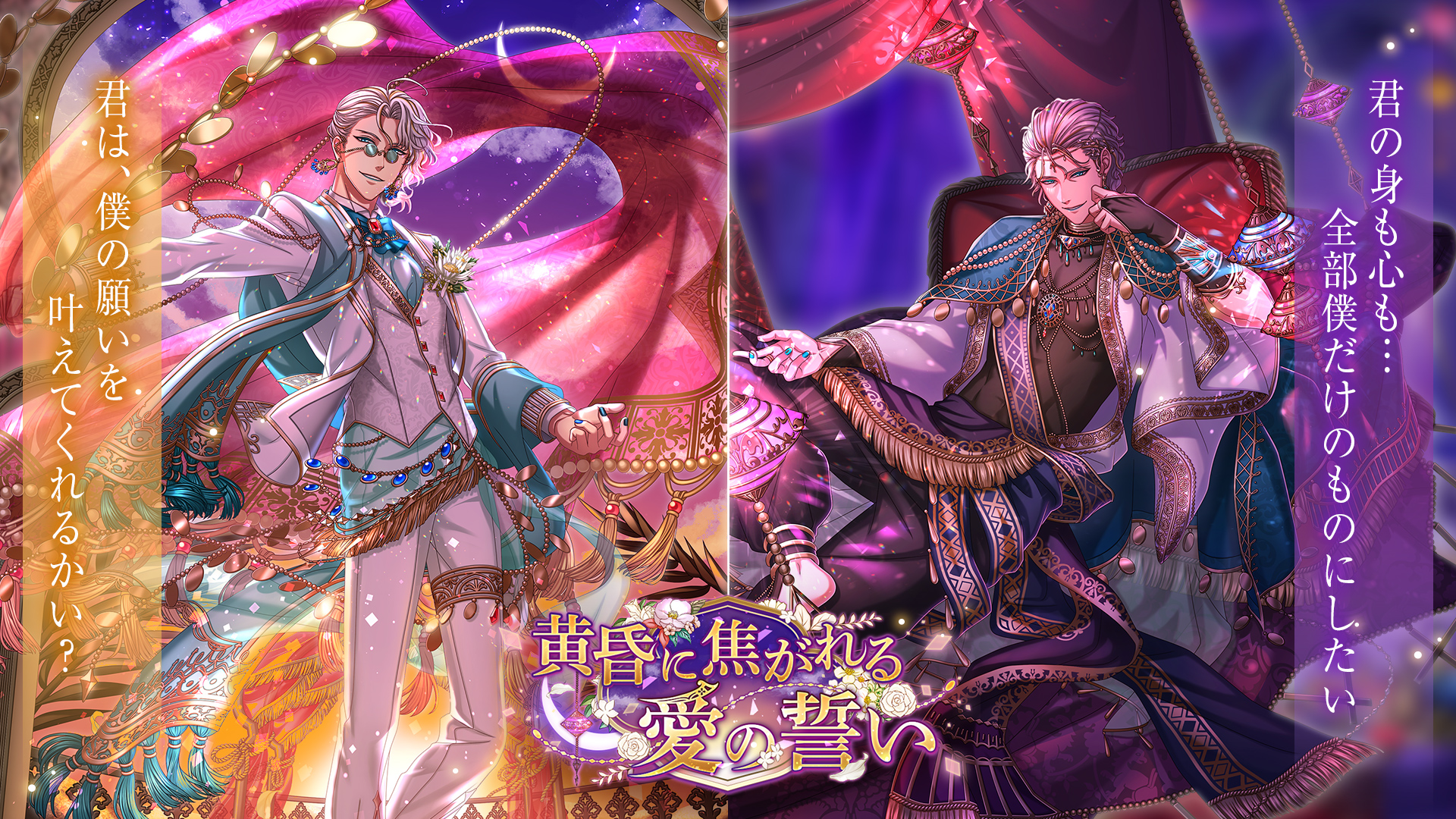 夢王国と眠れる100人の王子様 公式 次回イベント予告 1 3 黄昏に焦がれる愛の誓い で登場する オズワルド王子 Cv 小西克幸 の覚醒後の姿をご紹介 夢100 T Co Dc9mik6l5g Twitter