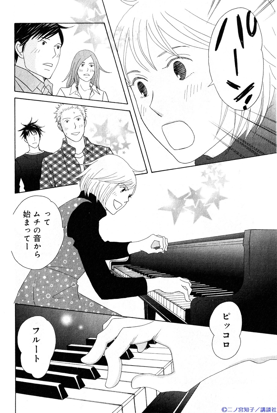 Kiss編集部 on X: 